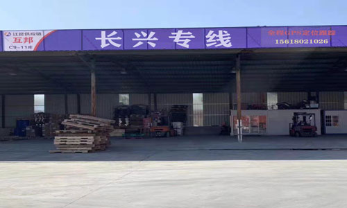 湖州长兴县物流专线公司