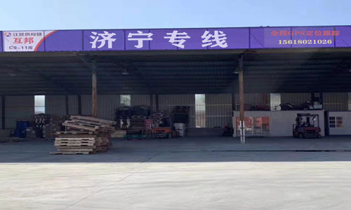 济宁邹城市物流专线