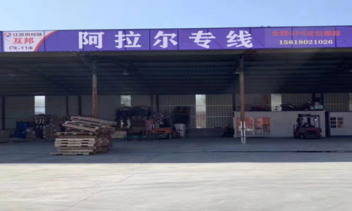 阿拉尔市整车物流公司价格