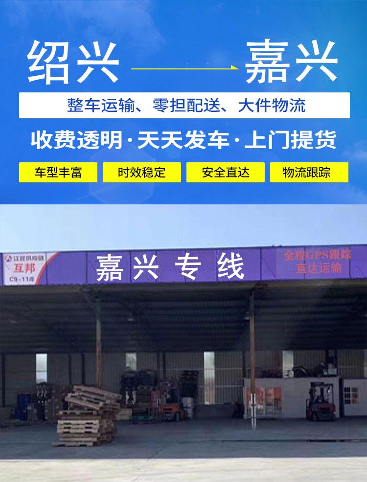 绍兴.jpg