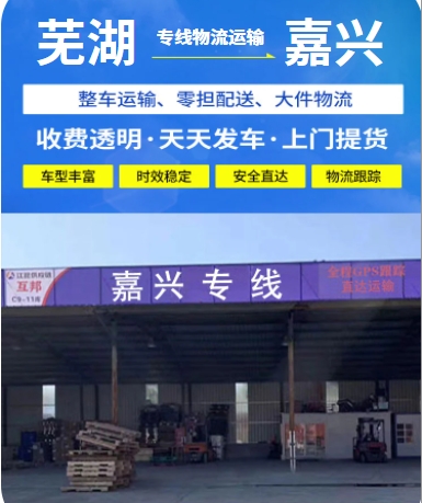 芜湖.png