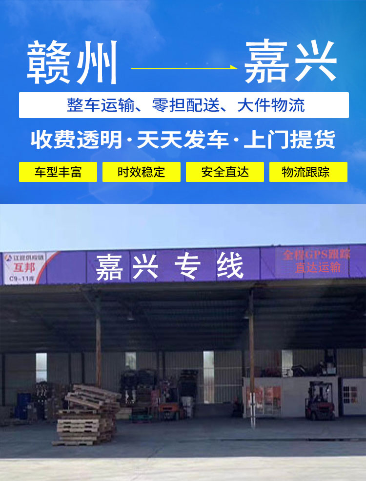 赣州.jpg
