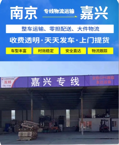 南京.png