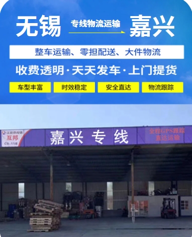 无锡.png