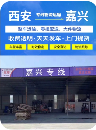 西安.png