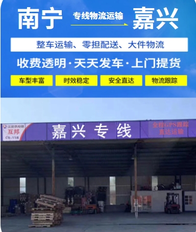 南宁.png