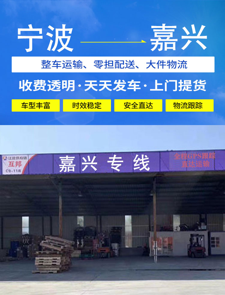 宁波.jpg