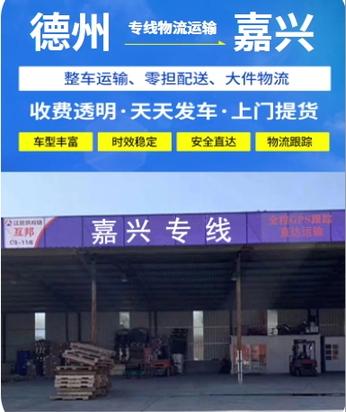 德州.png