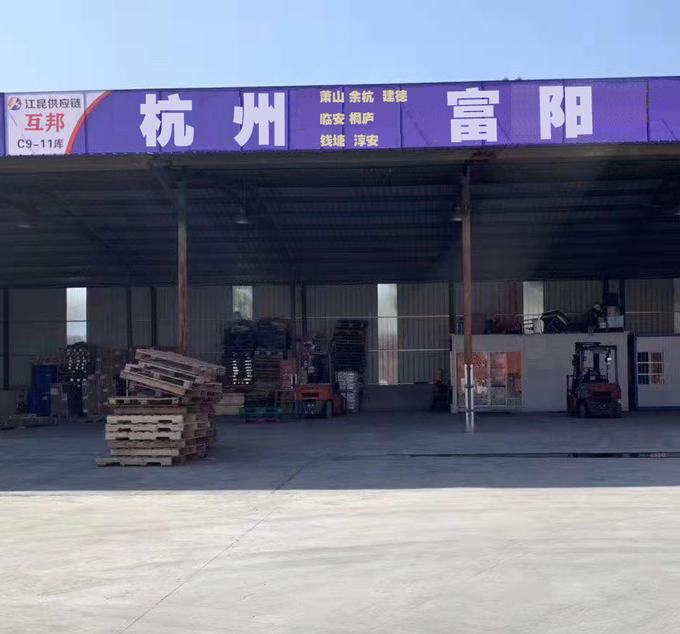 金华到杭州物流公司